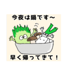 野菜軍団集合！（個別スタンプ：10）