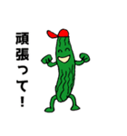 野菜軍団集合！（個別スタンプ：13）