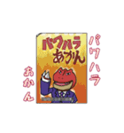 社会で生きるぶるどっぐ【3-6】（個別スタンプ：9）