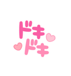 使いやすいスタンプだよ♡（個別スタンプ：1）