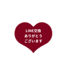 THE LINE HEART 2【LINE編[⅔]ボルドー】（個別スタンプ：1）