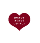 THE LINE HEART 2【LINE編[⅔]ボルドー】（個別スタンプ：30）