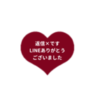 THE LINE HEART 2【LINE編[⅔]ボルドー】（個別スタンプ：39）