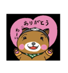 くまだっていぬの着ぐるみ着たいのシリーズ（個別スタンプ：2）
