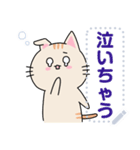 文字が打てるにゃんさんスタンプ（個別スタンプ：8）