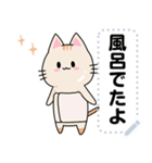 文字が打てるにゃんさんスタンプ（個別スタンプ：21）