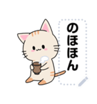 文字が打てるにゃんさんスタンプ（個別スタンプ：22）