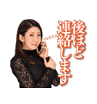妃ひかりのスタンプ(修正版)（個別スタンプ：10）