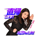 妃ひかりのスタンプ(修正版)（個別スタンプ：13）