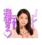 妃ひかりのスタンプ(修正版)（個別スタンプ：16）