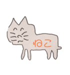 おでのねこ（個別スタンプ：1）
