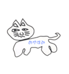 おでのねこ（個別スタンプ：5）