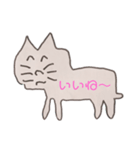 おでのねこ（個別スタンプ：6）