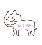 おでのねこ（個別スタンプ：7）