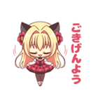 華香院つばき（個別スタンプ：1）