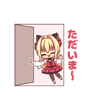 華香院つばき（個別スタンプ：7）