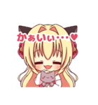 華香院つばき（個別スタンプ：16）