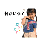 かんな5＆しんのすけ1（個別スタンプ：37）