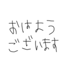 1年生が言うやつ（個別スタンプ：1）