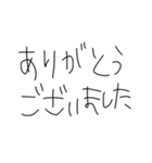 1年生が言うやつ（個別スタンプ：2）