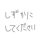 1年生が言うやつ（個別スタンプ：3）