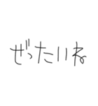 1年生が言うやつ（個別スタンプ：7）