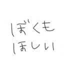 1年生が言うやつ（個別スタンプ：10）