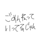 1年生が言うやつ（個別スタンプ：12）