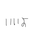 1年生が言うやつ（個別スタンプ：13）