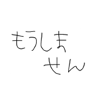 1年生が言うやつ（個別スタンプ：14）
