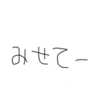 1年生が言うやつ（個別スタンプ：15）
