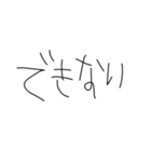 1年生が言うやつ（個別スタンプ：16）