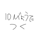 1年生が言うやつ（個別スタンプ：20）