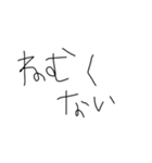 1年生が言うやつ（個別スタンプ：22）
