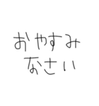 1年生が言うやつ（個別スタンプ：23）