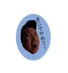 ぐうしこスタンプ（個別スタンプ：7）