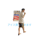 ぴろしきです（個別スタンプ：2）