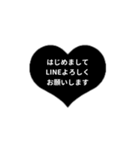 THE LINE HEART 2【LINE編[⅔]ブラック】（個別スタンプ：6）