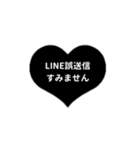 THE LINE HEART 2【LINE編[⅔]ブラック】（個別スタンプ：21）