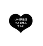 THE LINE HEART 2【LINE編[⅔]ブラック】（個別スタンプ：22）