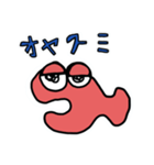 Otakanatan（個別スタンプ：2）