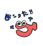 Otakanatan（個別スタンプ：5）