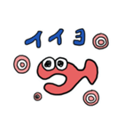 Otakanatan（個別スタンプ：6）