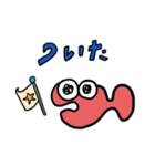 Otakanatan（個別スタンプ：10）