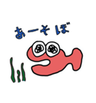 Otakanatan（個別スタンプ：11）