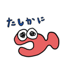 Otakanatan（個別スタンプ：20）