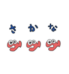 Otakanatan（個別スタンプ：25）