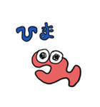 Otakanatan（個別スタンプ：38）
