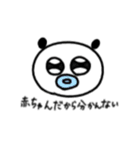 うさぴーコレクション（個別スタンプ：6）
