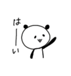 うさぴーコレクション（個別スタンプ：12）